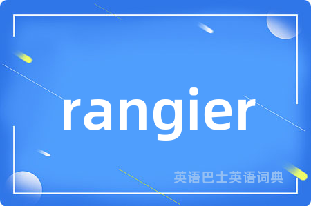 rangier