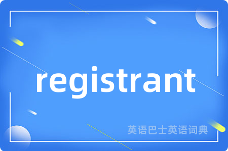 registrant