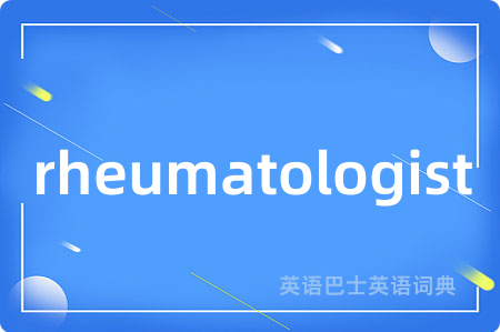 rheumatologist