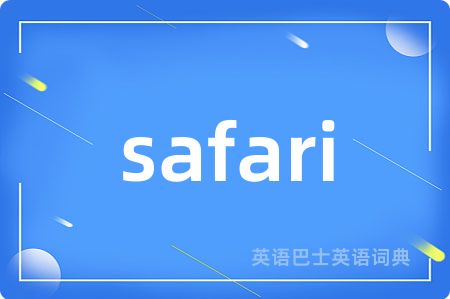 safari