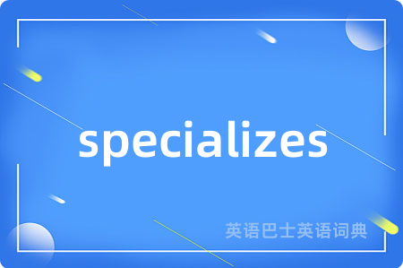 specializes