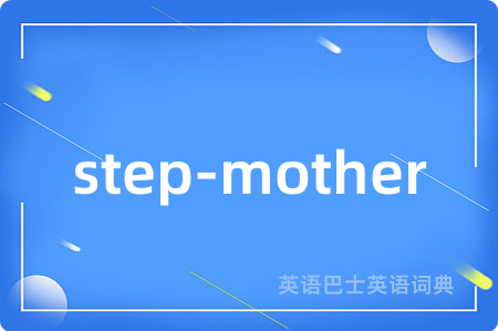 step-mother