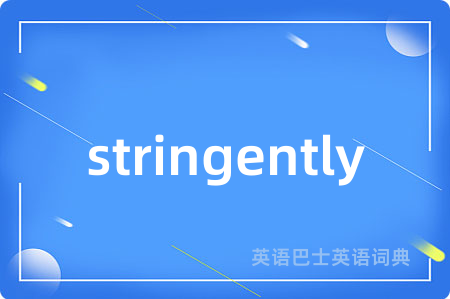 stringently