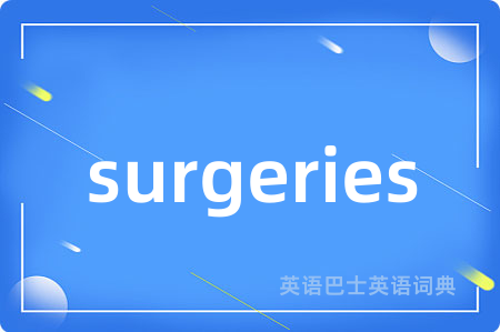 surgeries