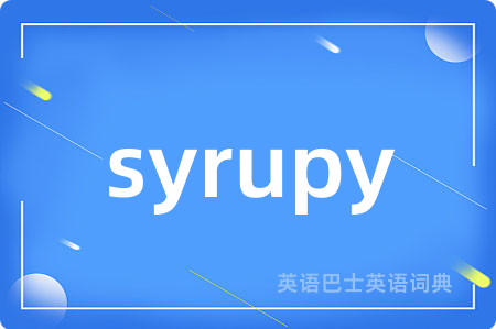 syrupy