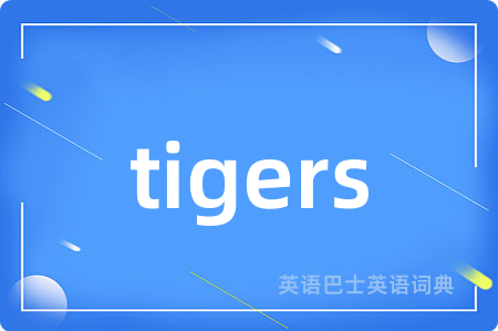 tigers