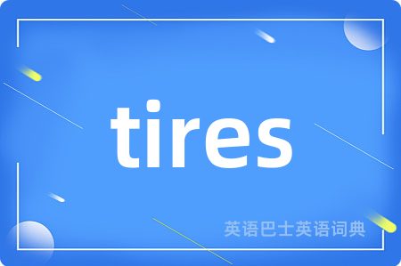 tires