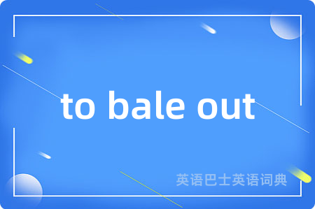 to bale out