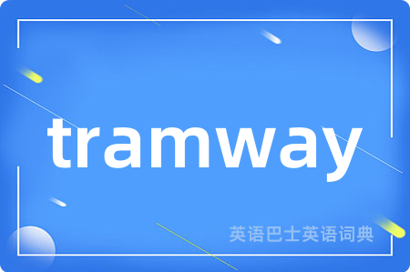 tramway