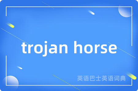 trojan horse