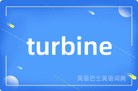 turbine