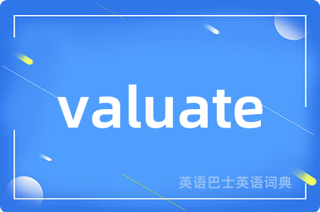 valuate