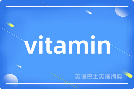 vitamin