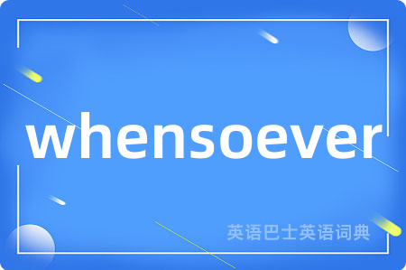 whensoever